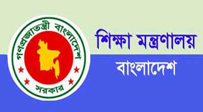 আরও ২৬ জন এইচএসসি পরীক্ষার্থীর জামিন